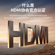 绿联（UGREEN） HDMI线2.0/1版 4k/8k数字高清线 3D视频线笔记本电脑机顶盒接电 HDMI2.1【8K60hz】卓越款 0.5m