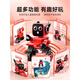 Xiaomi Youpin Remote Control Robot accompagne le dialogue vocal intelligent des enfants 2025 Nouveaux jouets de technologie noire peut parler de la norme officielle classique-rouge [cadeau de croissance] (Gived SF Express Livilor) Standard officiel