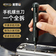 MASTERPROOF Precision Screwdriver Set Laptop Disassembly Tool Glasses Computer Mobile Phone Clock Mini Multi-Function Screwdriver Standard Precision Screwdriver Tail Storage