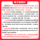 26 Examen de ingreso de posgrado de la Universidad Tecnológica de Guangdong 844 Ingeniería de control de contaminación del agua Guanggong Ingeniería ambiental Preguntas Pruebas preliminares Conjunto completo de paquetes Cuatro libros de papel Conjunto completo de materiales electrónicos y cursos de video