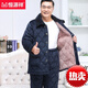 Hengyuanxiang men's pajamas in autumn and winter, three-layer thickened coral velvet cotton-puckered warmth home clothing set for middle-aged and elderly dads 683 gray, extra thick style L Recommended 90-120 Jin [Jin equals 0.5 kg]
