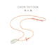 Chow Tai Fook Qing Qing Wish You Comes Rabbit Hetian Jade Pendant with Pink Braided Rope GEV41