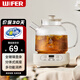 Taste Life Good Lady All-Glass Health Kettle Kettle Insulation Stewing Kettle Integrated Fully Automatic Tea Kettle 2025 New Office Household Small Flower Teapot Constant Temperature Split All-Glass 0 Glue 4H Constant Temperature 24H Appointment 1.2L