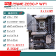 华硕（ASUS）拆机/华硕Z690主板Z690-P/A/E/F GAMING吹雪Z690MTUF LGA1700主板 PRIMEZ690-P D4剩2片