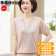 Goldlion Light Luxury New Style Mother Summer Trind Рубашка средних лет Женщины летние костюмы с короткими рукавами среднего возраста и пожилые модные ночные рубашки 9756 Orange M Рекомендуется 80-95JIN [JIN равно 0,5 кг]