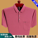 Pier Cardin 2025 Sommermodie-Männer kurzärmelig T-Shirt Revers Top Loose Dünnstil Daddy Pure Cotton Polo-Hemd mit Taschengrün 6636 L 170/Vorgeschlagen 120-135jin [Jin gleich 0,5 kg]