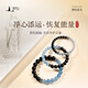 Putuo Mountain Obsidian Aquamarine Bracelet Crystal Bracelet Transfer Beads as Birthday Gifts for Friends and Couples