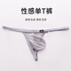 Ayi ropa interior masculina ultra delgada sexy sexy sexy ultra-low-low-low thong gayt pantalones hilo apretado rosa rojo m