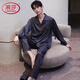 Langsha Luxury Luxury Men's Pyjamas Spring and Automne Silk Silk à manches longues Set Men's Summer 2025 Nouveaux vêtements d'ameublement à domicile haut de gamme 6627 Gray Zong L (100-125jin [Jin est égal à 0,5 kg]))