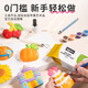空色（Kongse）石塑粘土进阶套装亮油白泥上色diy材料包工具小配件陶泥手工制作磁铁打磨砂纸泥塑黏土大包