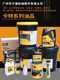 Clcey Excavator Hydraulikzylinder-Additive Carter 1U9891 Motoröl 3E-9902 Antirust Agent 217-0616 Self-Malting 3E-9902 Motoröl 4L