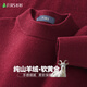 Shanshan Pure Cashmere Cashmere Sweater Men's Autumn and Winter Warm Business Casual Half Turtle Collar Bottoming Knitted Sweater