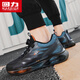 
Huili men's shoes for summer breathable students running air cushion shock-absorbing and height-enhancing sports and casual shoes black/blue 42