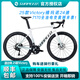 
SUNPEED25 new Speedbit Victory VICTORY EXPERT full carbon fiber road bike electric large set bicycle Wizard of Oz R7170 large set EX L code (172-180)