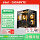 Gigabyte Intel Core i5 13400F/RTX5060 8G/5060Ti/7650GRE console game DIY assembly machine delta rendering drawing computer office desktop with 4 13400F/7650GRE/32G/1TB
