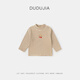 Dudujia 7A Antibacterial Children's Bottoming Shirt Half Turtle Collar Autumn Boys' Tops German Velvet Autumn Girls Long Sleeve T-shirt Trendy Brown Stripes 100
