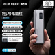 CUKTECH 3C certified and can be used on airplanes No. 15 power column SE20000 mAh large capacity power bank multi-port 100W fast charging suitable for Apple 17 Xiaomi notebook