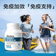 TIMELESS免疫球蛋白片牛初乳助力免疫力抵抗力病毒体质 免疫球蛋白片 两盒装【初期装，建议周期调理】
