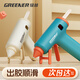 GREENER hot melt glue gun household hot glue gun high viscosity 7mm glue stick glue strip children DIY handmade special hot melt gun 0 drops of glue 50W deep sea blue + 10 formaldehyde-free glue sticks