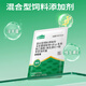 Huiqianfang Ovum Kang veterinary feed additive for laying hens, epimedium extract, vitamin E, Bacillus subtilis, 5 bags