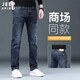 
JEEPSPIRITJeep Jeep Jeep Men's Autumn and Winter Slim Straight 2024 High-end Stretch Spring and Autumn Casual Plus Fleece Pants 1049h Gray #Cotton Flexible 28 Waist circumference 2 feet 1