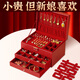 High-end wedding gift with commemorative significance. High-end and practical for bride and groom. Best friend and engagement niche. Newlywed gift. Rouge red. Three-layer multi-functional design + hardware lock + gift bag.