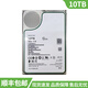 希捷服务器大华海康录像机安防1T2T3T4T6T8T10T台式监控专用机械硬盘 (监控专用) 10T NM001G 顺丰 12TB