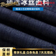 BSOUNDALE奢品广州新塘凉感牛仔裤男夏季薄款2025新款男士直筒宽松夏天裤子 9763冰丝蓝（夏季） 薄款 28