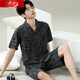 Langsha 20 ans NOUVEAU PAJAMAS MEN'S SUMME CHORS DE COURRES CHOSTES MENSEMENTS MENS MEN'S MIND CASSORAD SUIGE 6627 MODÈLE MODE MOSLE MODÈLE M NORME (HIGHT 165100 JIN [Jin est égal à 0,5 kg]))