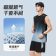 Victoria Traveler Sportswear Set Men's Ice Silk T-shirt Running Quick Dryer Sleeveless Summer Vest Shorts Fitness Basketball Suit XL