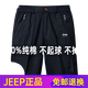 Jeep Spirit High-End Jeep Pure Cotton 5-Punkte-Hosen Herren Sommer Lose Shorts Casual großgröße mittelgroße Hosen Elastischer Mittelalter und junge Arbeitshosen JP9871 Khaki [einteilig] xl