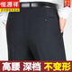 
Hengyuanxiang mulberry silk men's trousers middle-aged and elderly casual trousers for summer thin men's iron-free suit pants wrinkle-free mark-free men's pants [Sales 500+][Father's Day Clothes] Black summer thin 9902 29 (2 feet 2 waist circumference)