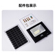 NVC solar lighting outdoor floodlight outdoor street light waterproof light control remote control 750lm + light about 40