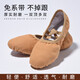 
Dance shoes for children and girls soft sole practice toddlers dancing for adult men's cat claws Chinese special girls ballet without lace-up-skin head-skin color 31
