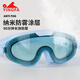 YINGFA swimming goggles for children, middle and large children, large-frame high-definition anti-fog and waterproof professional training goggles for boys and girls, blue
