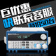 沐鑫泰电子负载仪可编程直流负载M9710/M9711/M9712/M9713/M9714 M9712B300W/15A/500V