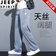 
JEEP SPIRIT summer drooping Tennis Jeans for men loose straight casual wide-leg pants for men trendy ice silk regular trousers 1048 blue summer style regular M 100-115Jin [Jin equals 0.5 kg]
