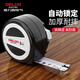 Delixi self-locking tape measure 5 meters high-precision steel meter ruler 3 meters household box ruler measuring ruler circle ruler