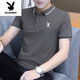 Playboy (Playboy) T-shirt haut de gamme à manches courtes pour hommes 2025 Nouveau t-shirt à manches à demi-manche. Slim Fit Slim Slim 844 Black + 846 blanc de style coréen à la mode.