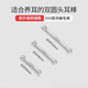 Qi Xiaomi s999 sterling silver earrings for women, mini invisible ear piercing, anti-blocking needle, ear sticks, small ear bone nails, no need to take off earrings for sleeping, a pair of silver long 6mm ear sticks, suitable for ear bones