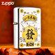 Zippo Leichter dreidimensional und exquisite Skulptur Bafang Laicai Creative High-Value-Zhibao-Feuerzeug bietet Freunden Geschenke Bafang Laicai [eigenständig ölfrei] dy9902dk