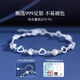 Nur (Winy) 999 Fuß Silberarmband für Mädchen Geburtstagsgeschenkarmband Praktische High-End-leichte Luxus Nische High-End-Geschenk für Freundin und Frau Praktische Herzwörter Wish + Rose Geschenkbox