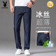 Playboy (Playboy) High-End-Eisseide-Jeans für Männer Sommer 2025 neue dunkle losen Hosen Gerade elastische 9767b hellblau [dünner dünner Stil] 31 (2 Fuß 4 geeignet für 130 Jin [Jin Equals gleich 0,5 kg])