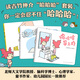 直营包邮图书【新华】吉竹伸介绘本全套 脱不下来啦这是苹果吗也许 11155册吉竹伸介想象力绘本