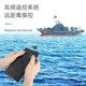 Jianweishen mini six-way remote control submarine speedboat nuclear submarine small hovercraft aircraft carrier charging play guard sightseeing submarine white 40hz four-way standard-battery screwdriver