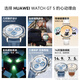 Huawei (Huawei) [Subvention nationale 15%] Huawei Regardez GT 5 Regarder Sports Sports Sunflower Positionnement Bluetooth Appelez 50m imperméable Xuanji Perception Men and Women Ax Ax Smart 4pro 41mm Huguang Qing [Envoyer un moulin à cuir + film]