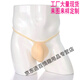 LEDP male penis pad panty pad 3D bionic men's thong underpants post-circumcision sponge protective pad swimming trunks U convex penis cup underwear men's sexy underwear panty pad white M size (100-145Jin Jin equals 0.5kg)