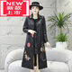 Kenaixin (Kenaixin) Mutter Lederjacke für Frauen 40 bis 60 Jahre alt, erstklassig im mittleren und Herbsttemperament Temperament Women's Wind Breaker 826 (mit Auskleidung) 2XL Empfohlen (125-140jin [Jin gleich 0,5 kg]))