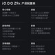 VivoiQOO Z9 Turbo+ Dimensity 9300+ flagship chip, era-class communication technology, self-developed e-sports chip Q1, blue ocean battery, full Netcom 5G mobile phone z9turbo+, Yaoye Black丨Z9x (first generation Snapdragon 6) 8GB+128GB