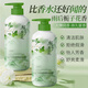 Baoweiquan Gardenia Amino Acid Shower Gel Cleansing Grey Skin Long-lasting Flavor Cleansing Men and Women 1 Bottle 500mL Pack